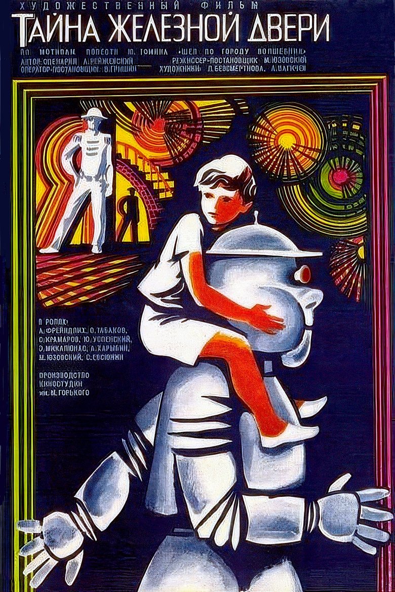 Poster of The Secret of the Iron Door