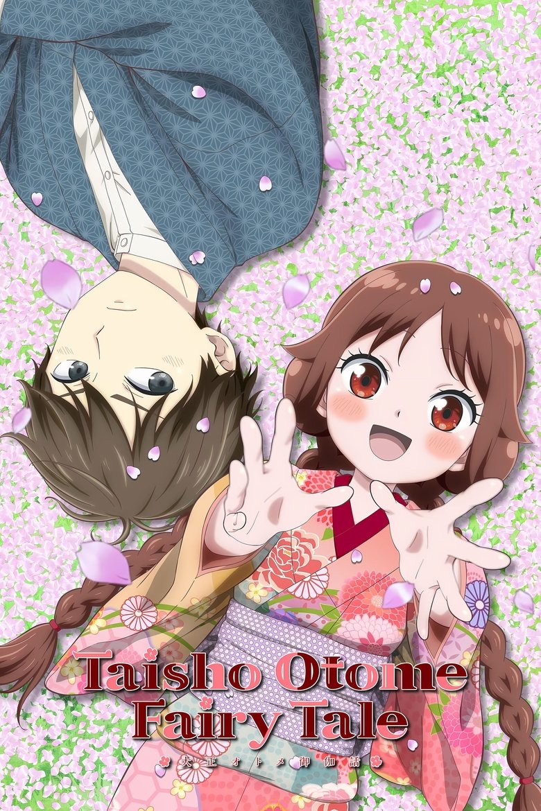 Poster of Episodes in Taisho Otome Fairy Tale - Season 1 - Season 1