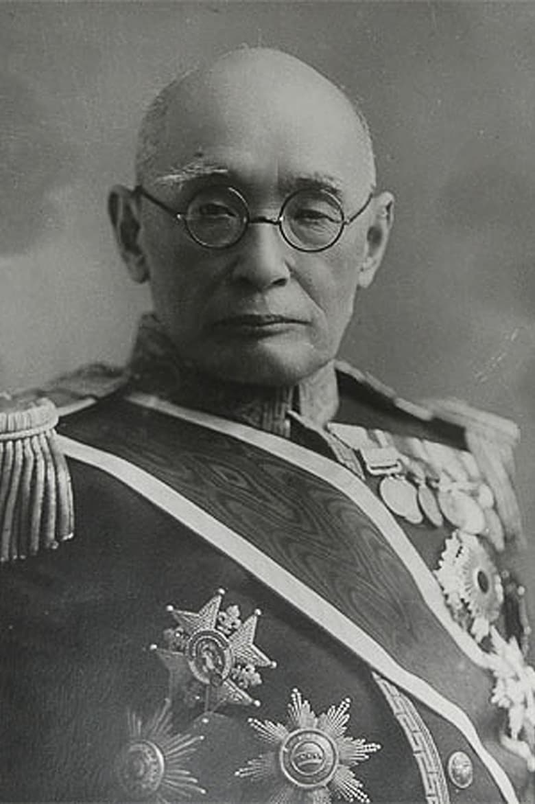 Portrait of Makino Nobuaki