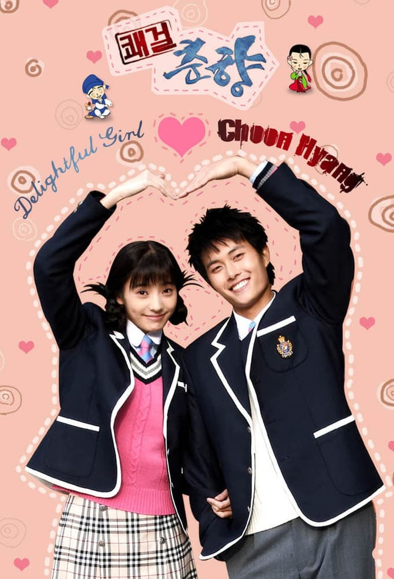 Poster of Episodes in Sassy Girl Chun Hyang - Season 1 - Season 1