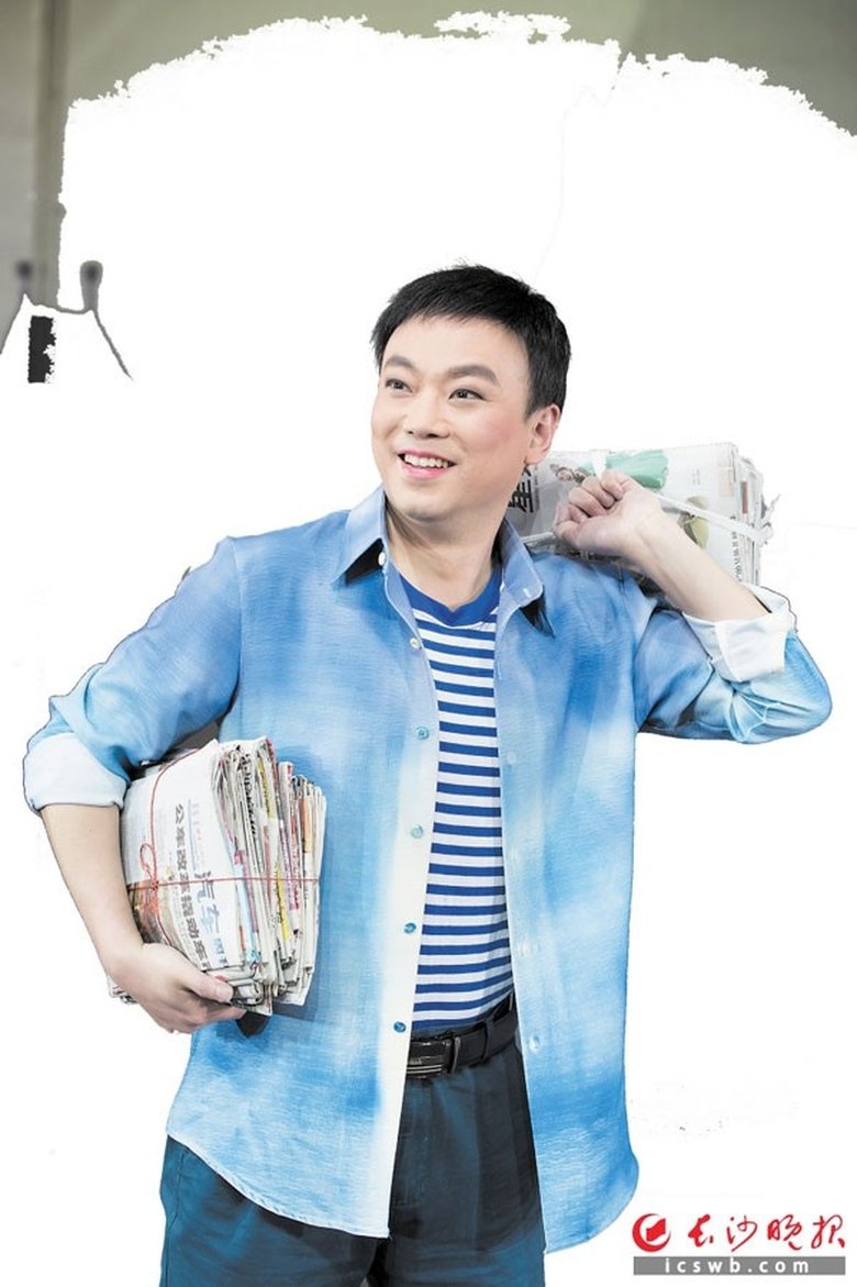 Portrait of 张小虎