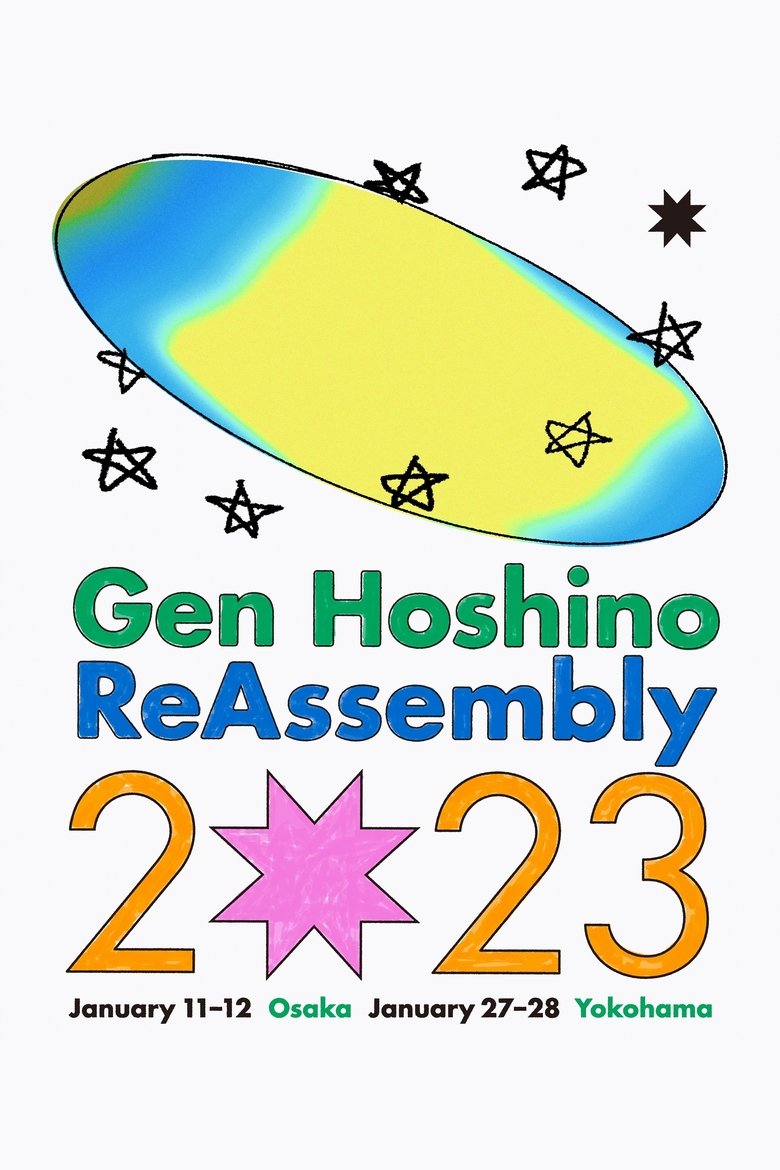 Poster of Gen Hoshino presents “Reassembly”