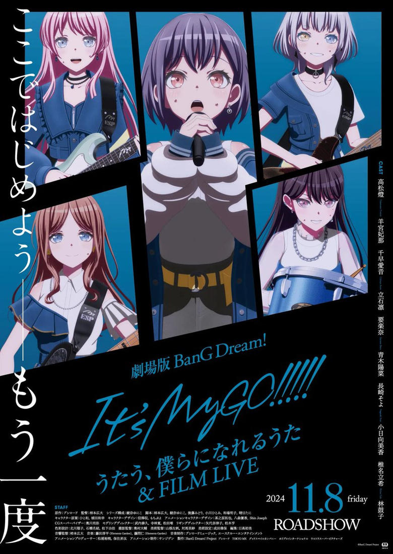 Poster of BanG Dream! It's MyGO!!!!! Movie 2