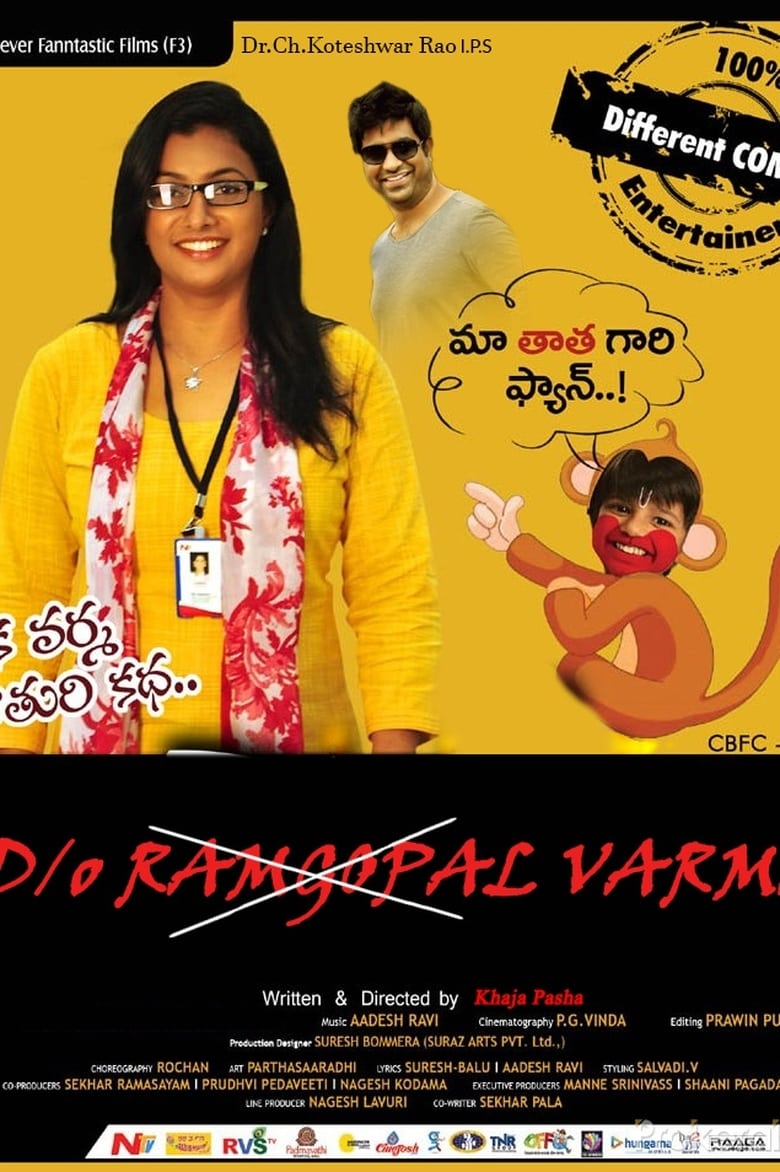 Poster of D/o Varma