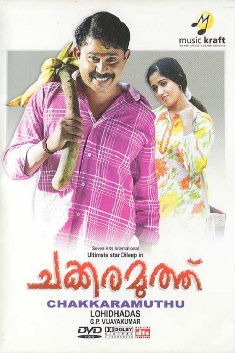 Poster of Chakkara Muthu