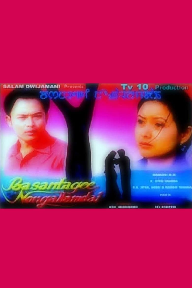 Poster of Basantagee Nongallamdai