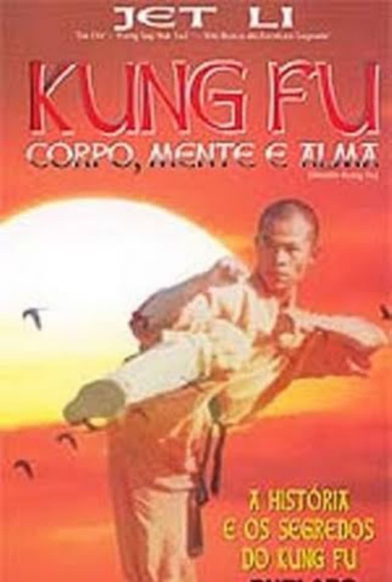 Poster of Shaolin Kung Fu