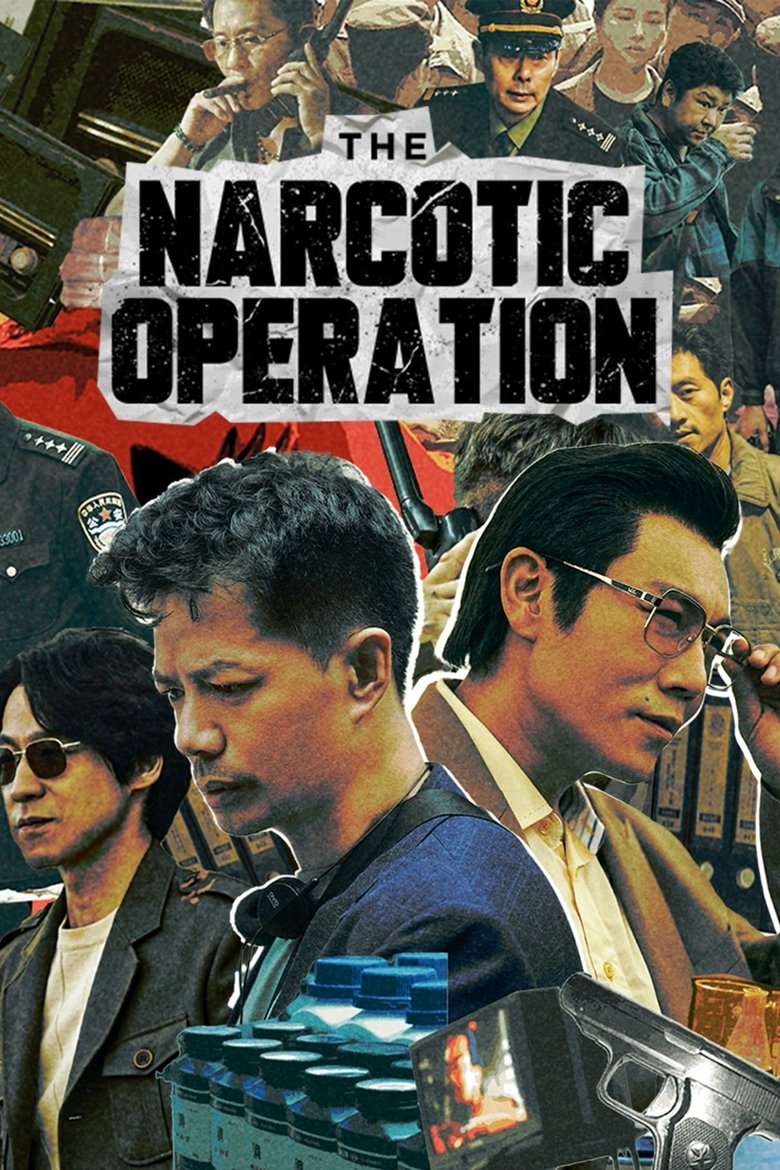 Poster of The Narcotic Operation