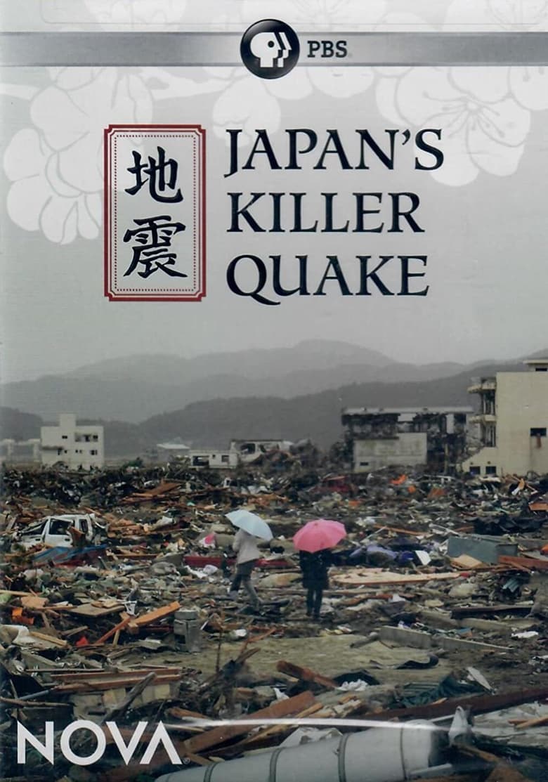 Poster of Japan's Killer Quake