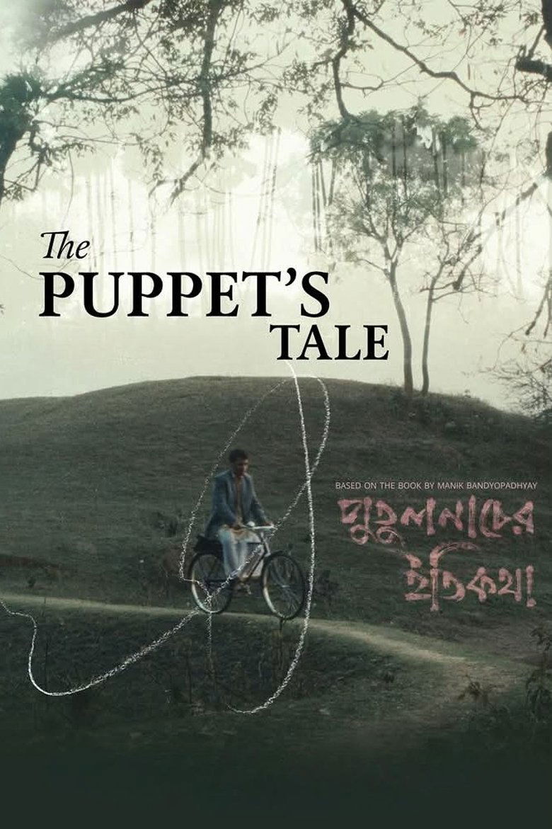Poster of The Puppet’s Tale