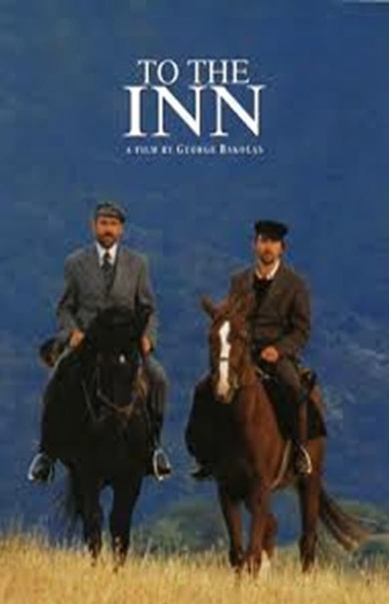 Poster of To the Inn