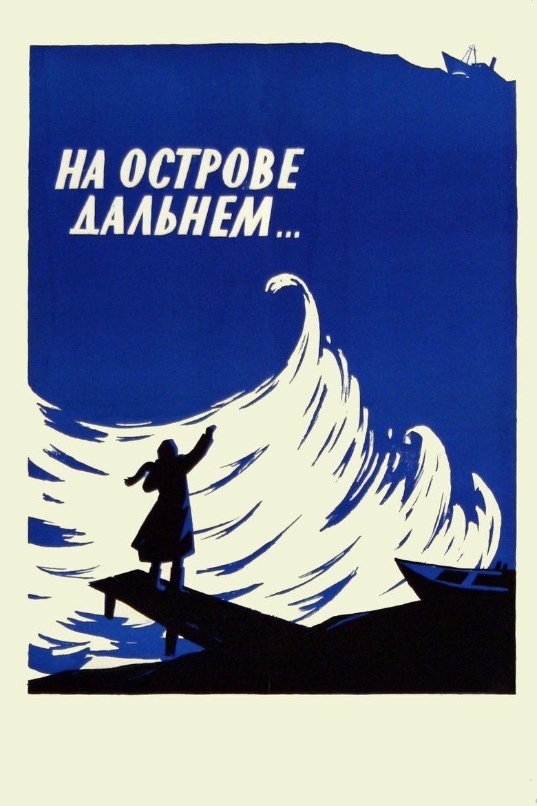 Poster of On Distant Island...