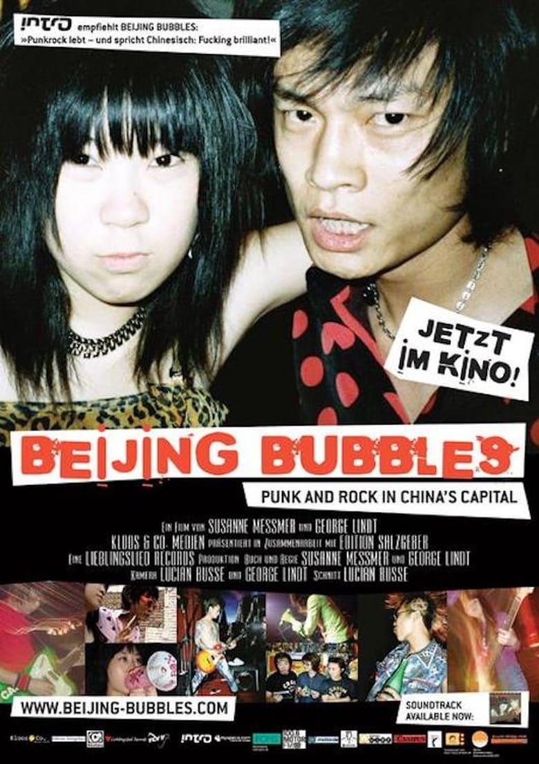 Poster of Beijing Bubbles