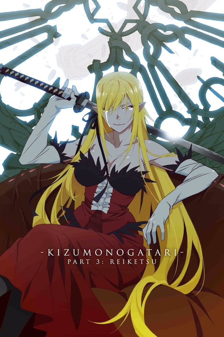 Poster of Kizumonogatari Part 3: Reiketsu