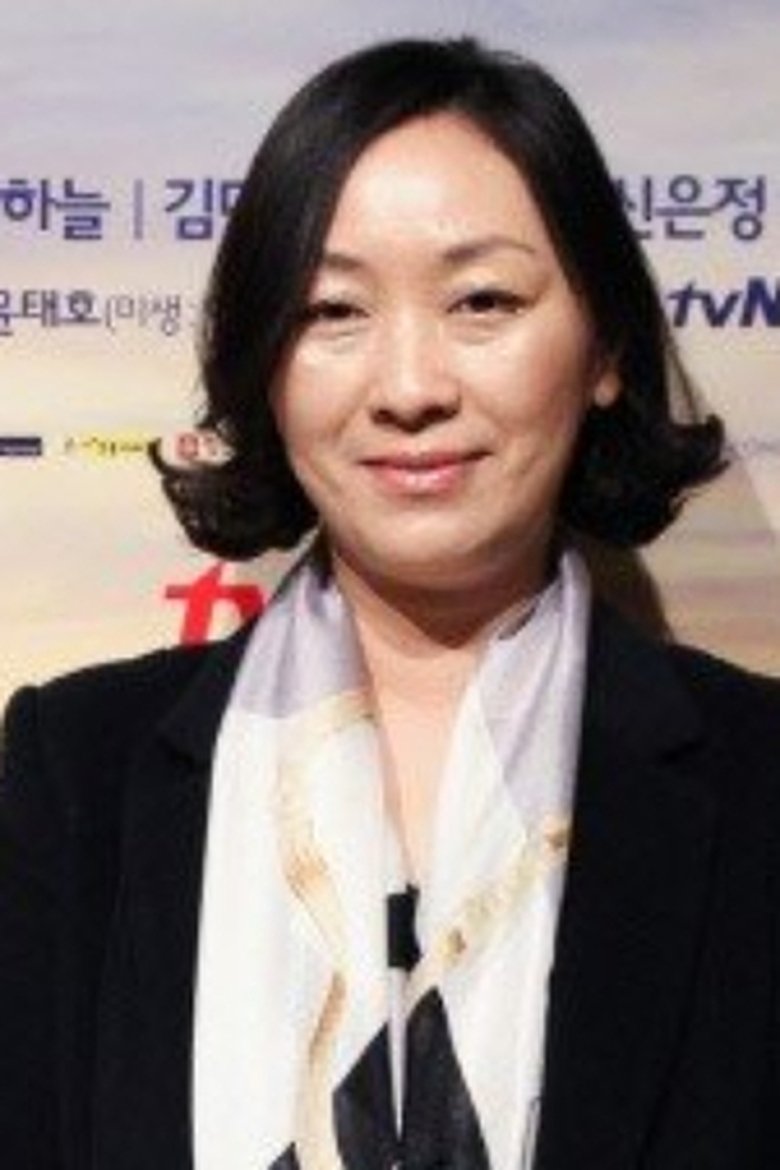 Portrait of Jung Yoon-jung