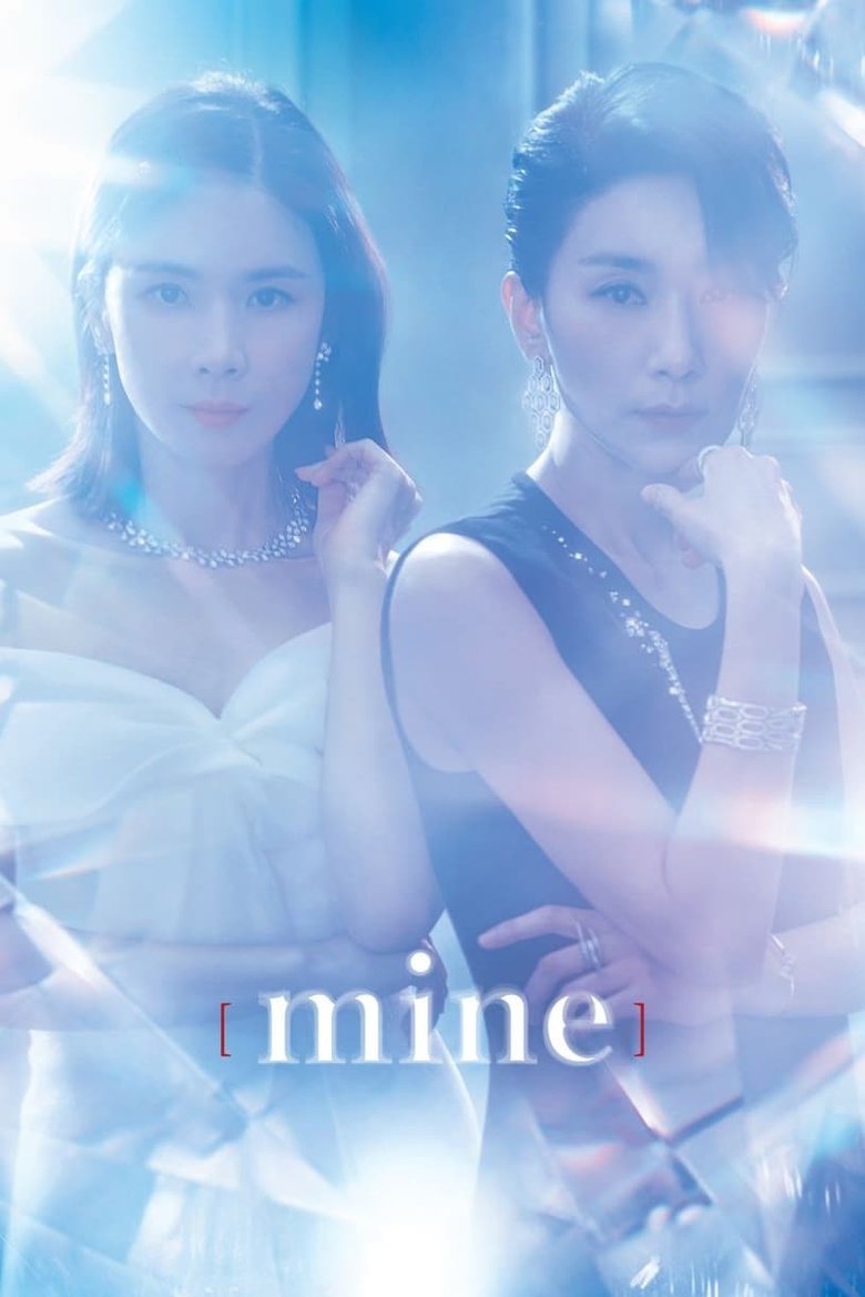 Poster of Episodes in Mine - Season 1 - Season 1