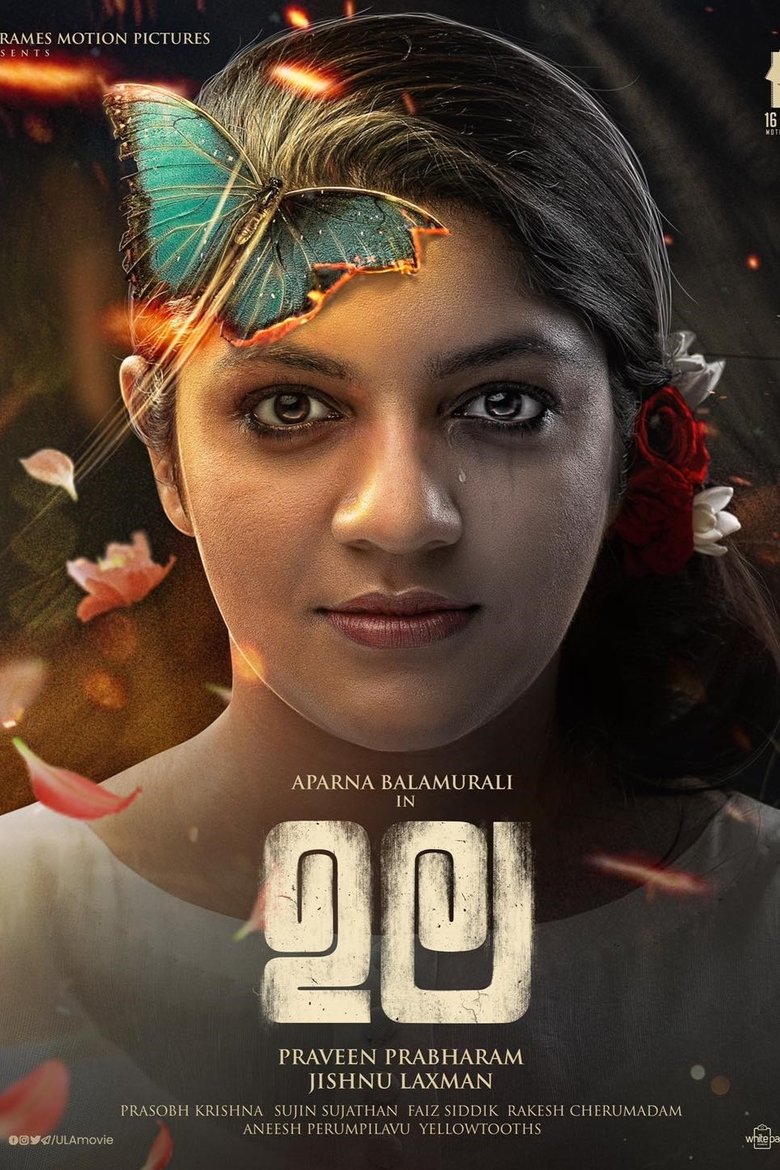 Poster of Ula