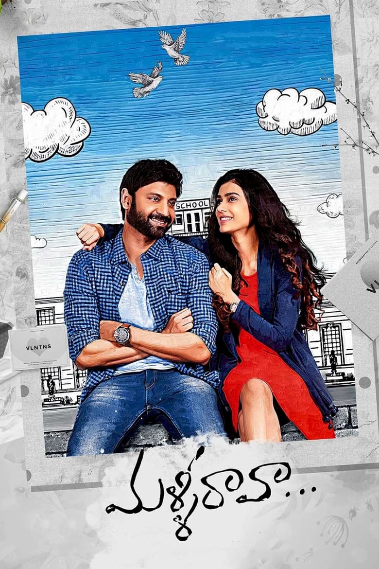 Poster of Malli Raava