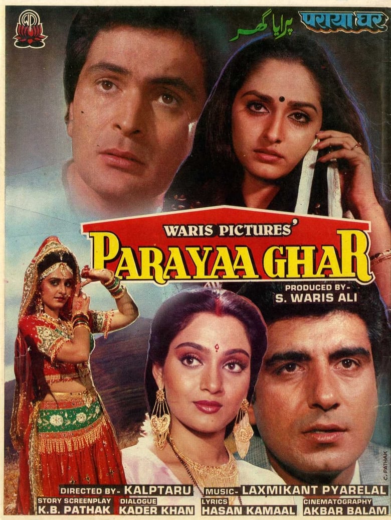 Poster of Paraya Ghar