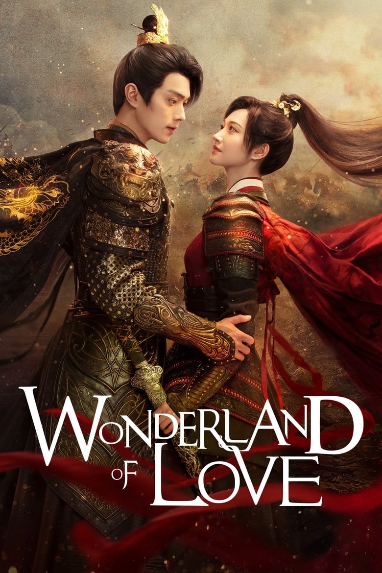 Poster of Wonderland of Love