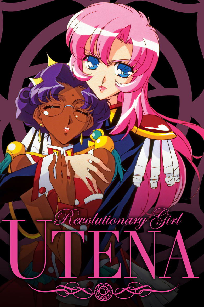 Poster of Revolutionary Girl Utena