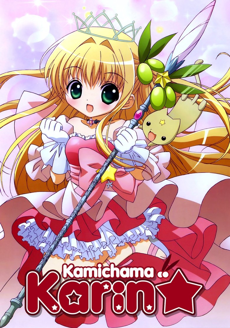 Poster of Chibi Goddess Karin