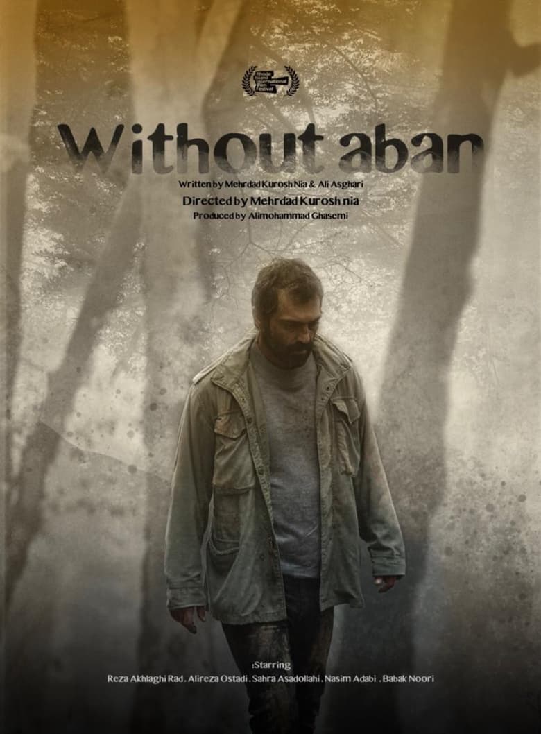 Poster of Without Aban