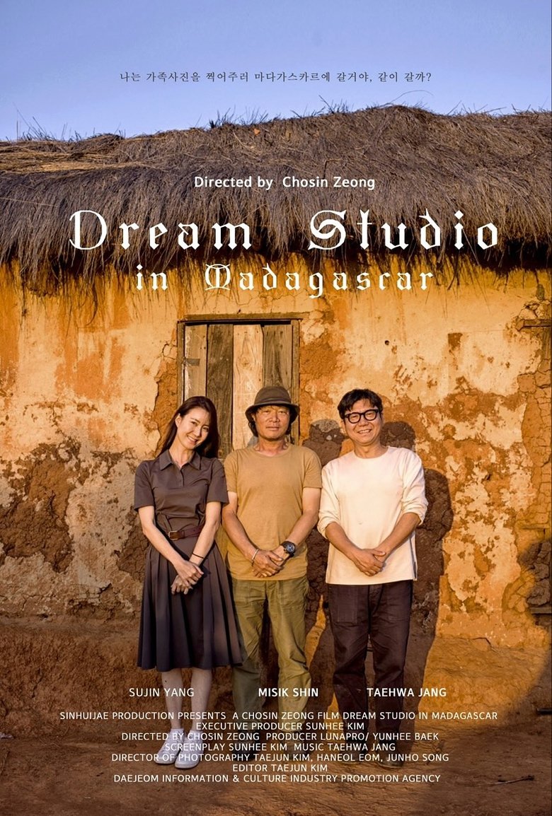 Poster of Dream Studio in Madagascar