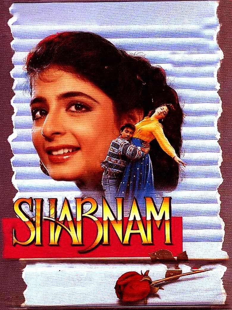 Poster of Shabnam