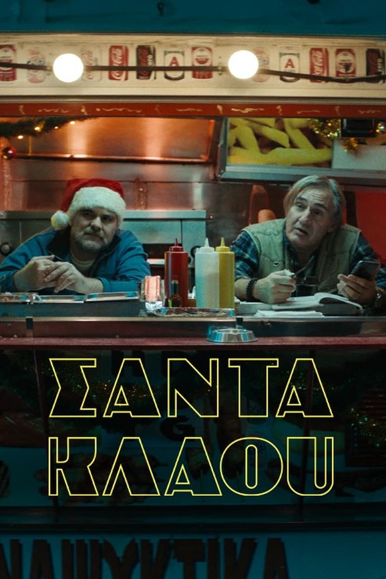 Poster of Santa Klaou