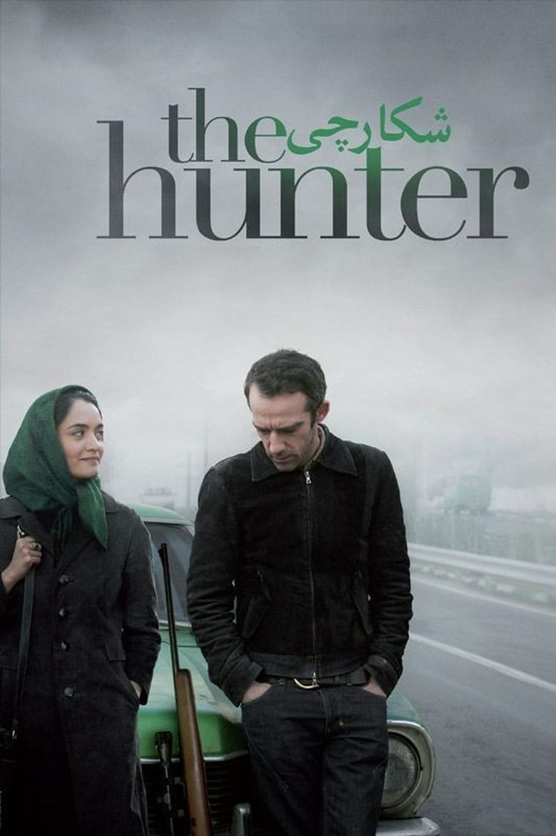 Poster of The Hunter