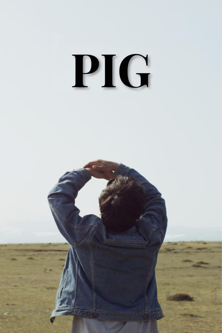 Poster of Pig