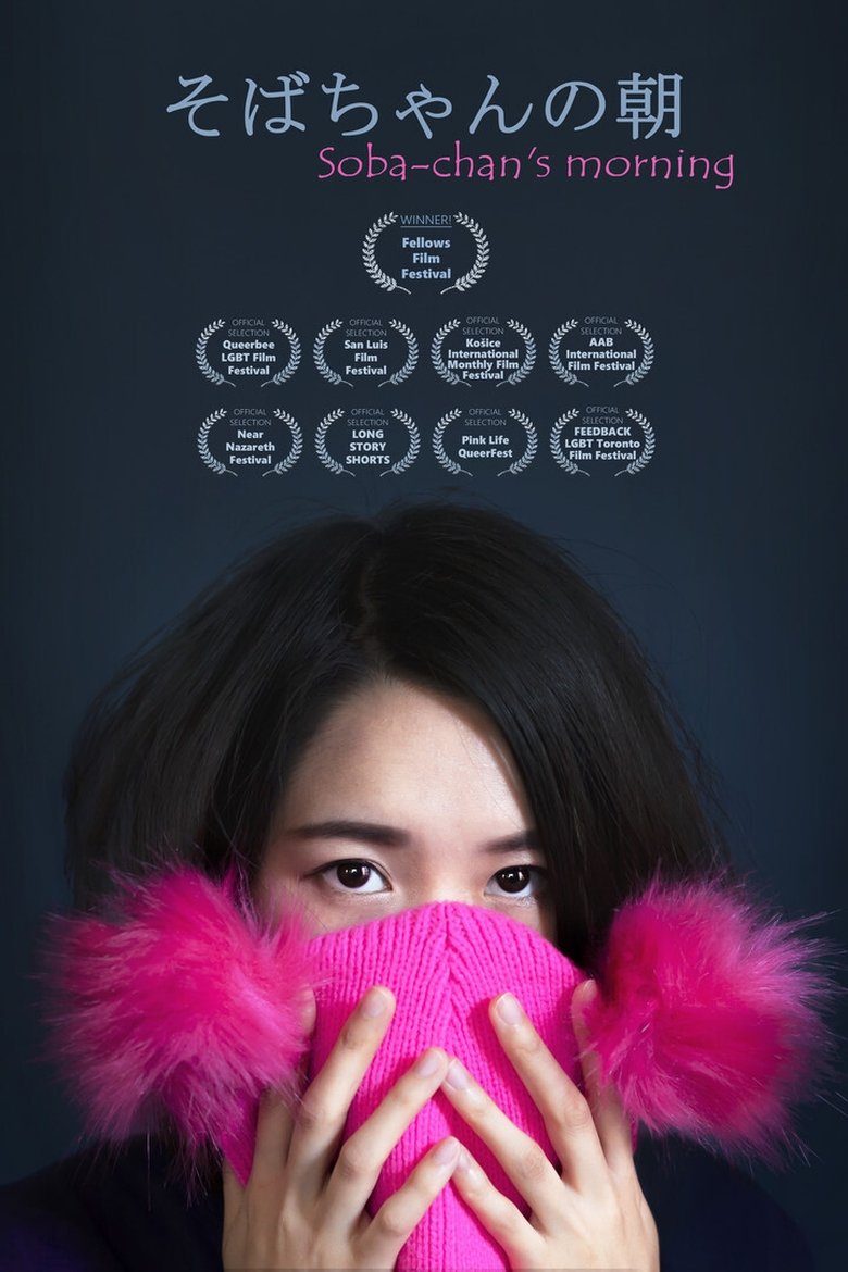 Poster of Soba-chan's morning