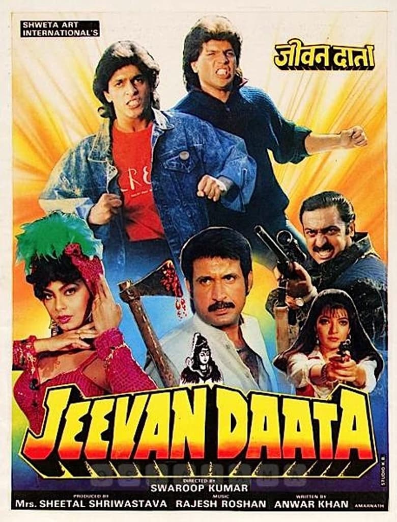 Poster of Jeevan Daata