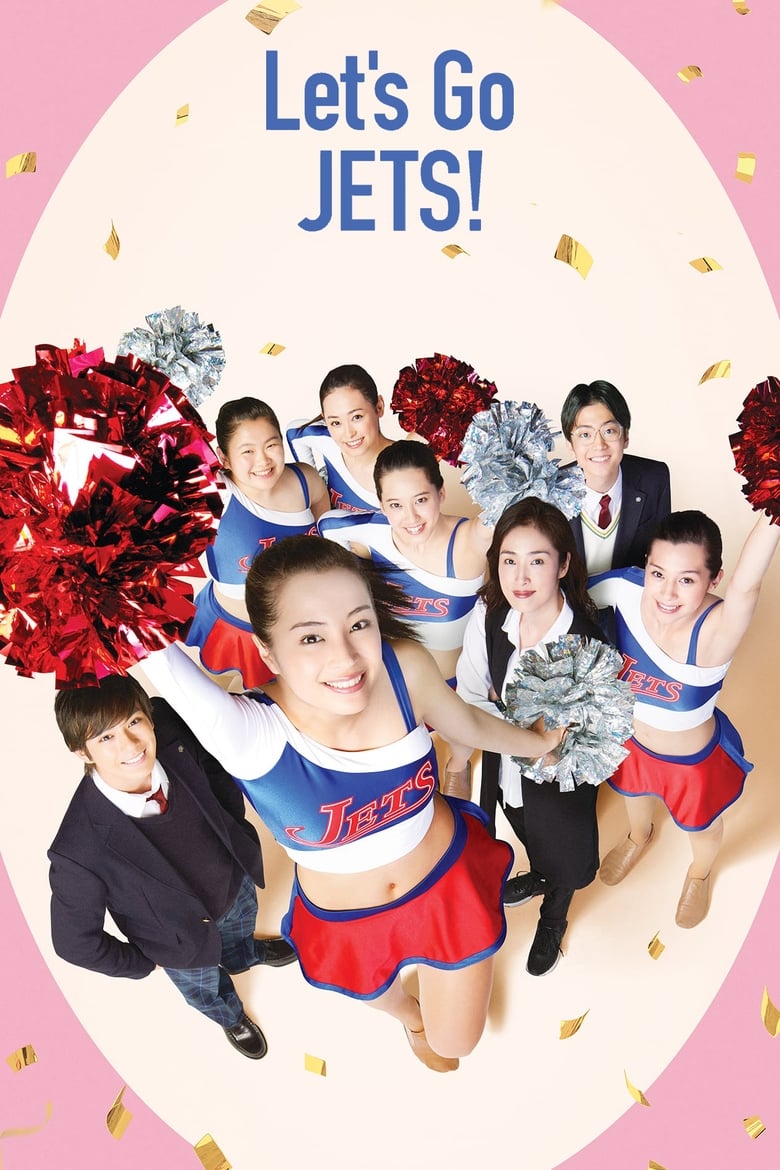 Poster of Let's Go, Jets!