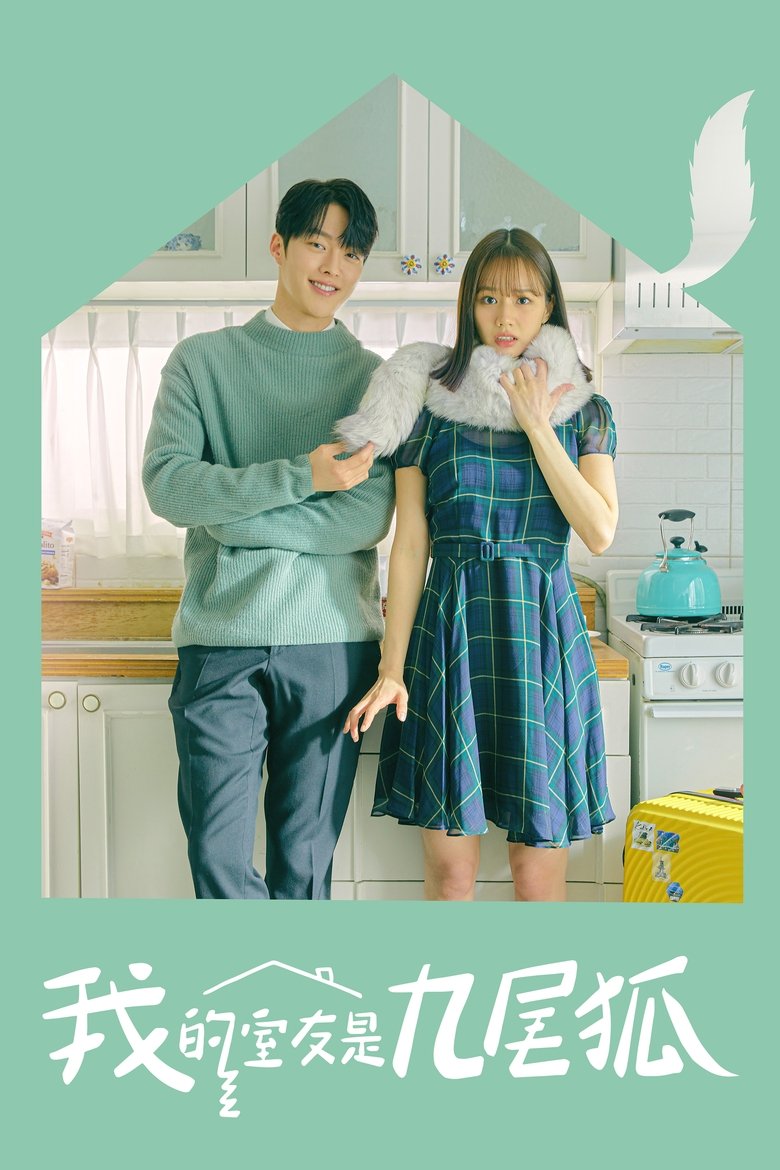 Poster of Episodes in My Roommate Is A Gumiho - Season 1 - Season 1