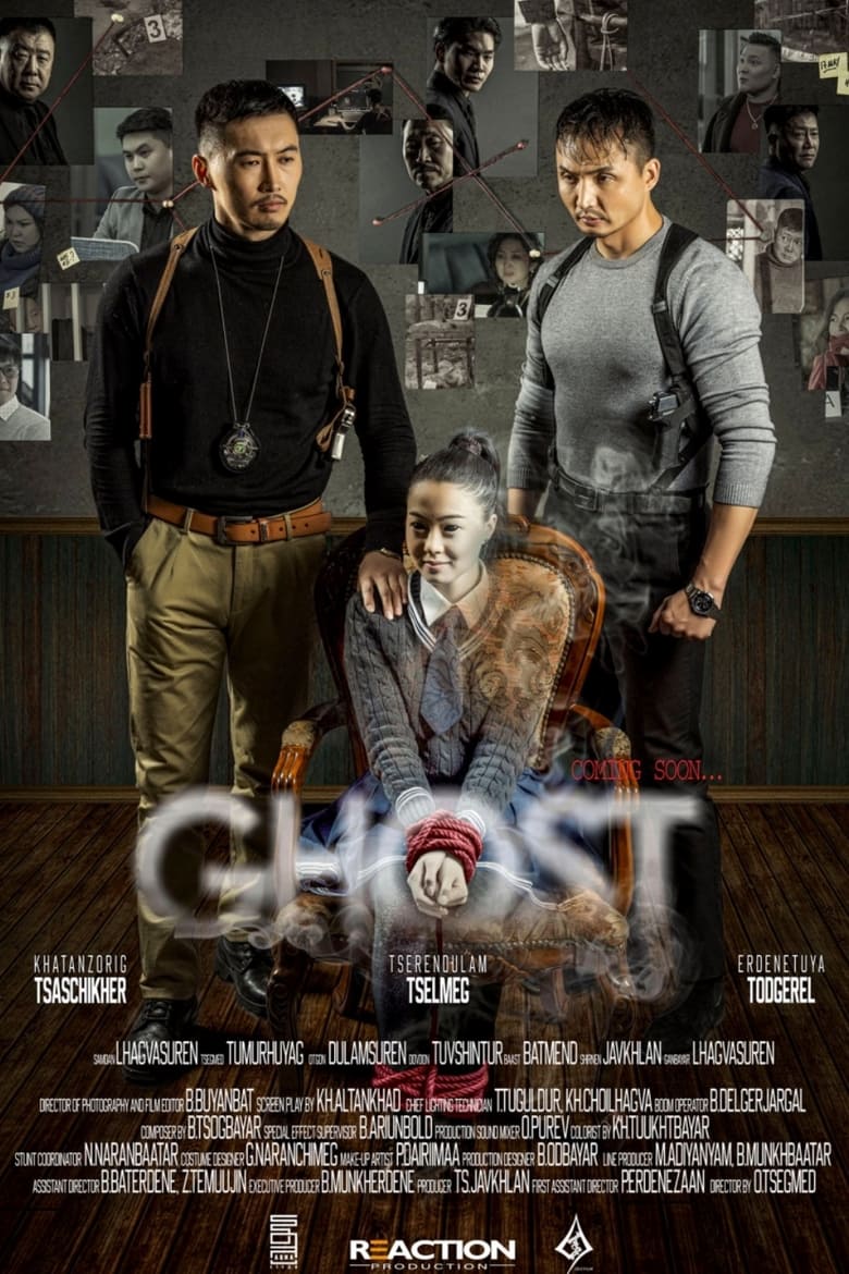 Poster of Ghost