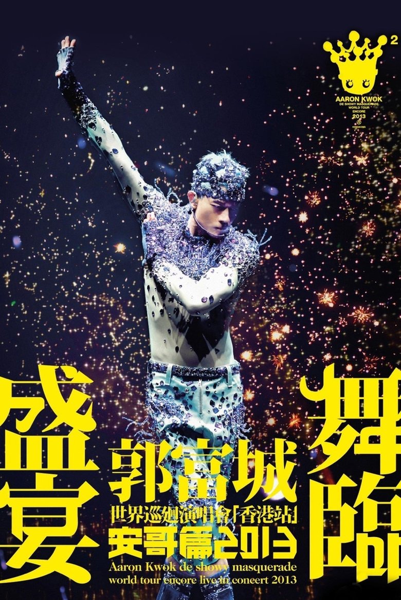 Poster of Aaron Kwok de Showy Masquerade World Tour Live in Concert [Hong Kong Stop] Encore