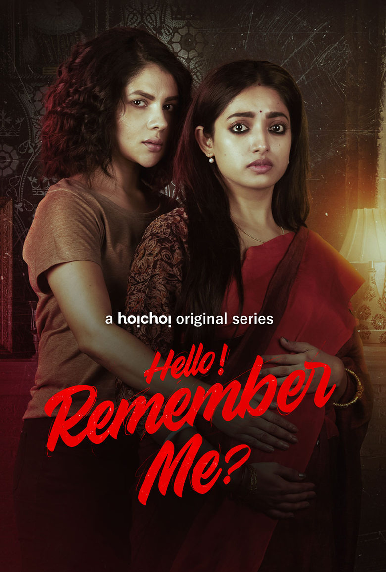 Poster of Hello Remember Me