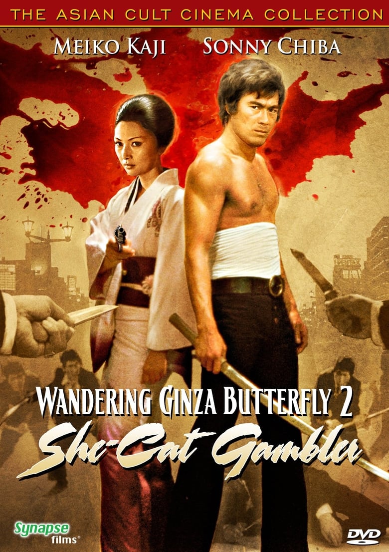 Poster of Wandering Ginza Butterfly: She-Cat Gambler