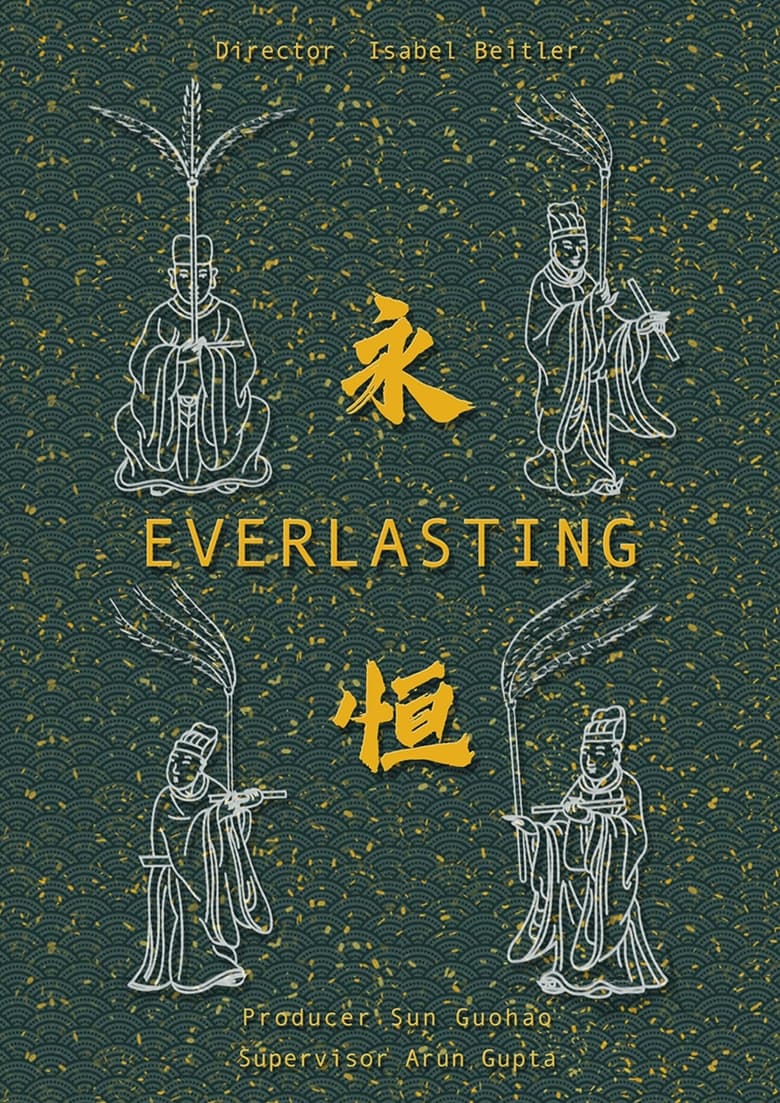 Poster of Everlasting