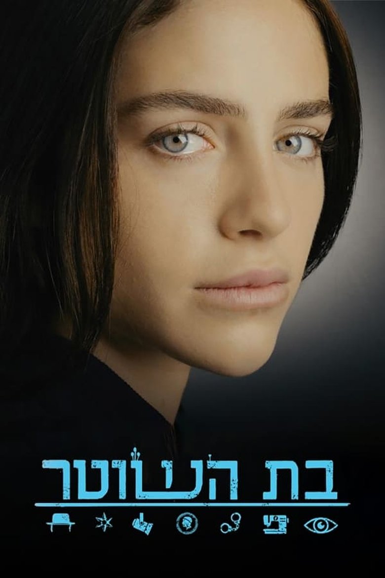 Poster of Episodes in The Policeman's Daughter - Season 2 - Season 2