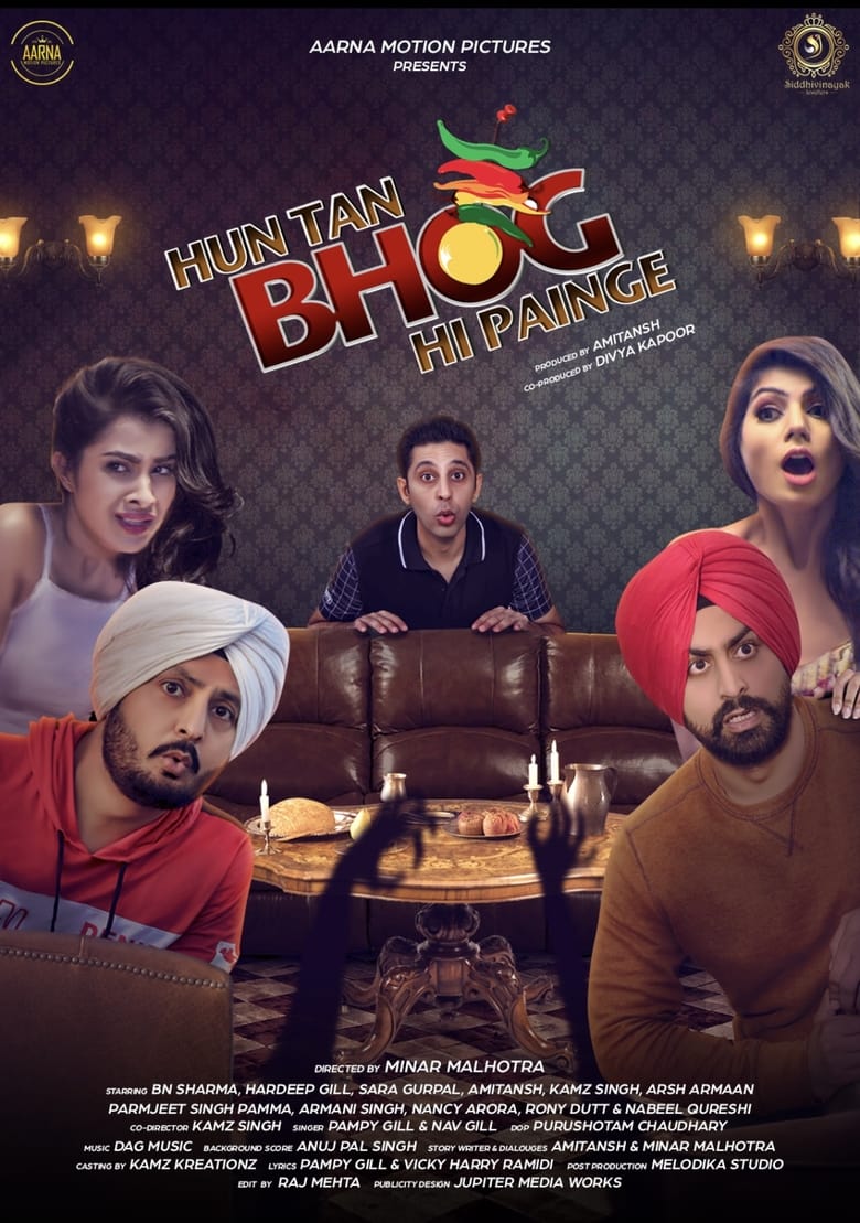 Poster of Hun Tan Bhog Hi Painge