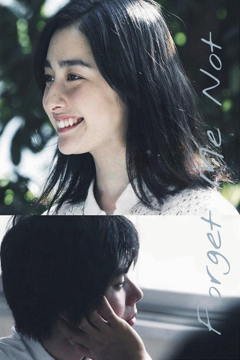 Poster of Forget Me Not