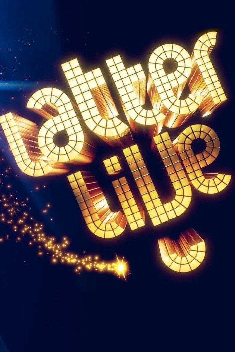 Poster of Latter live