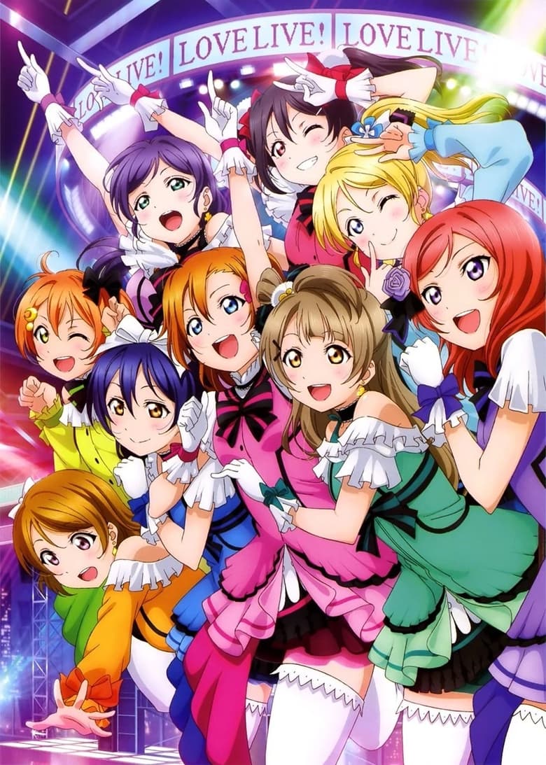 Poster of μ's 5th Go→Go! LoveLive! 2015 ~Dream Sensation!~ Day1