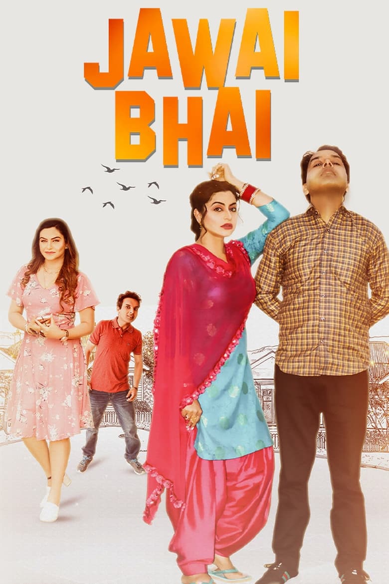 Poster of Jawai Bhai