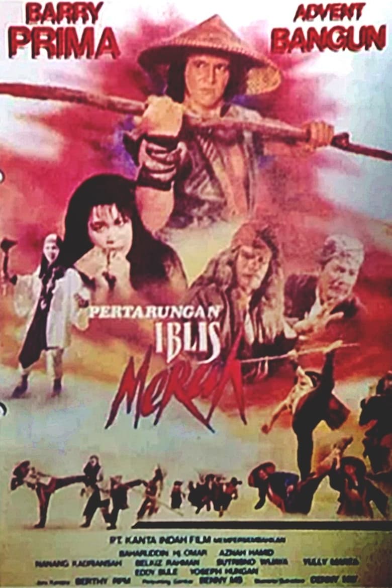 Poster of Red Devil Fight