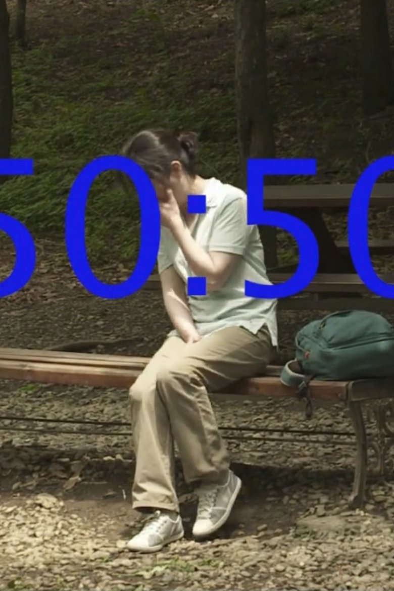 Poster of 50:50