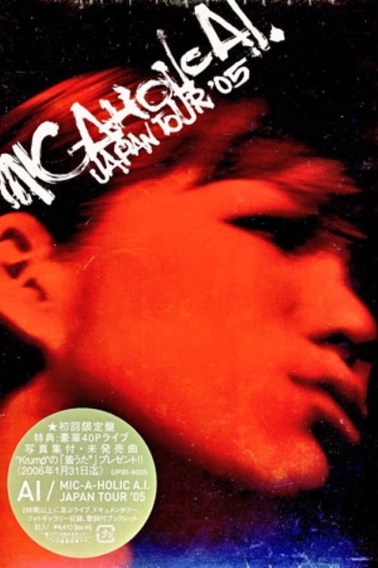 Poster of MIC-A-HOLIC A.I. JAPAN TOUR '05